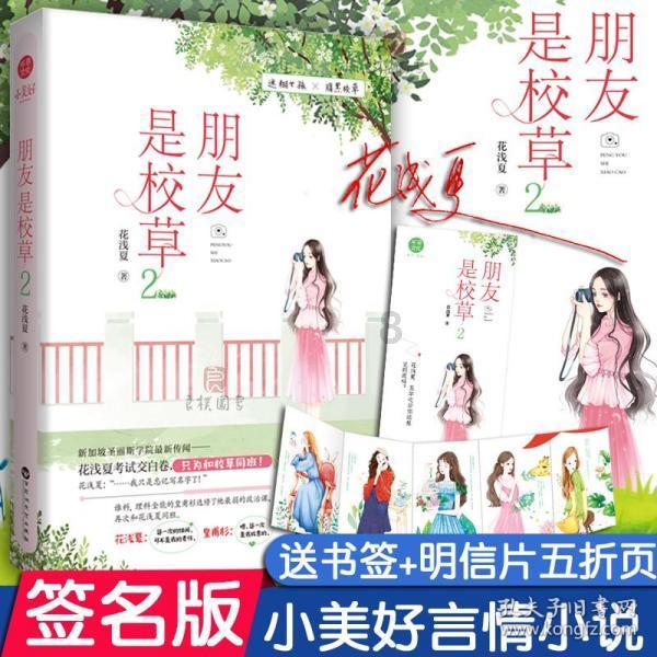 家庭住宅逃离2
