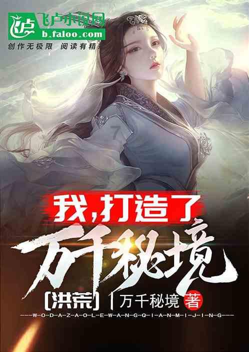 我想离婚房子在我的名下，但是我想给我老公怎么办
