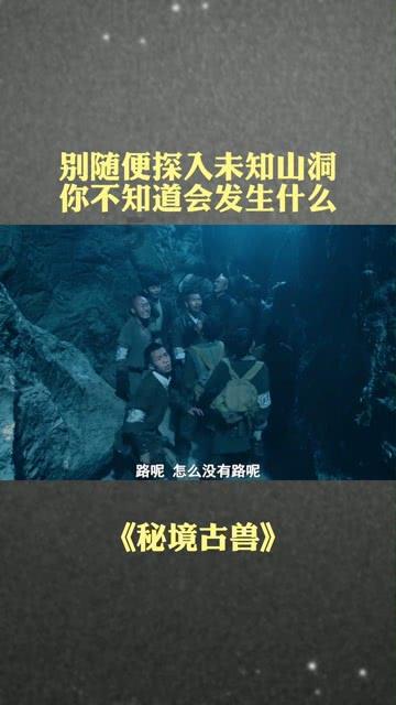 捉迷藏2
