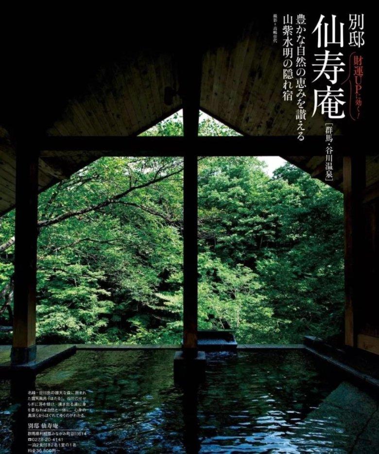 春雨直播app