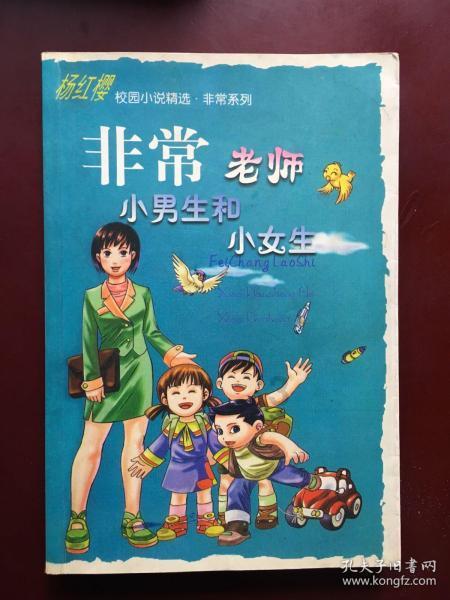 救援小犬立苏