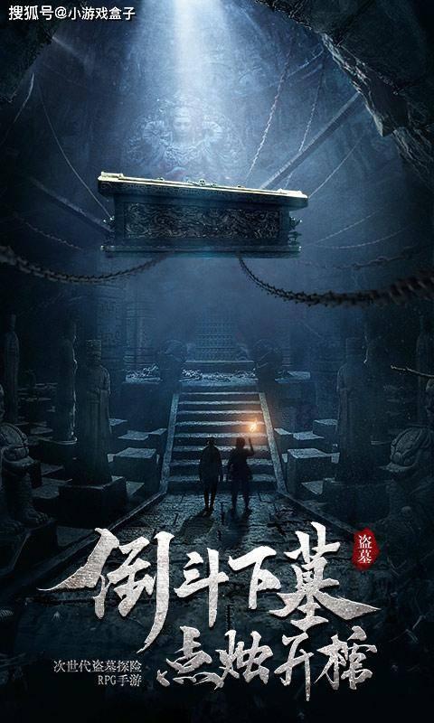 塞伯利亚之谜3