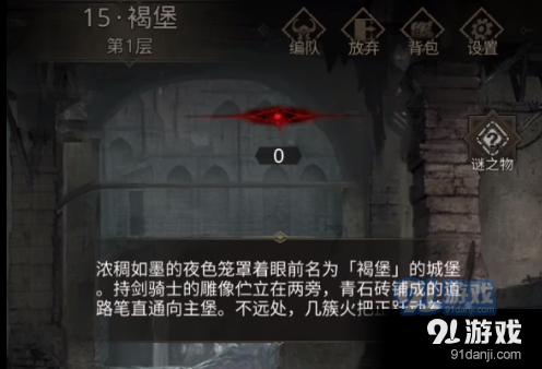 僵尸躲避战