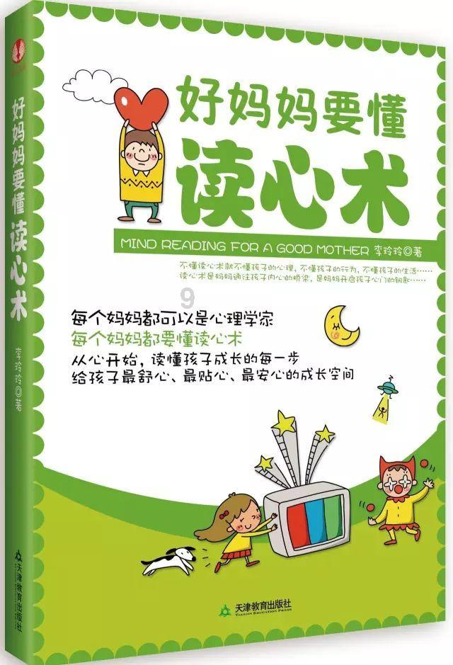 空间战机挑战