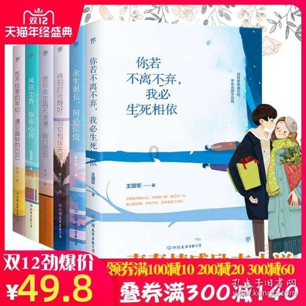 神圣的石像