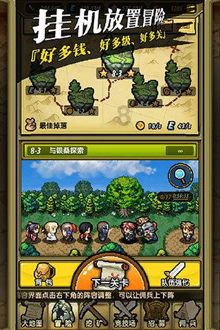 玩具车大作战