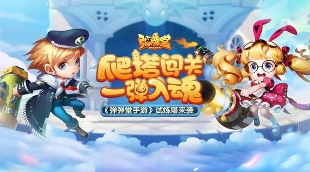 家园重制版