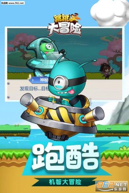 逃离无人大住宅
