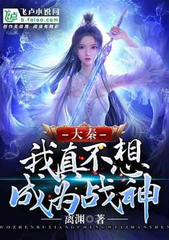 21时,29岁李梦官宣意外决定,去向曝光,王芳批准,郑薇心疼