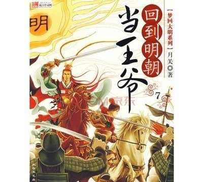 说起二战最坑盟友,中国也有这么一个,要是没它抗战都能提前胜利
