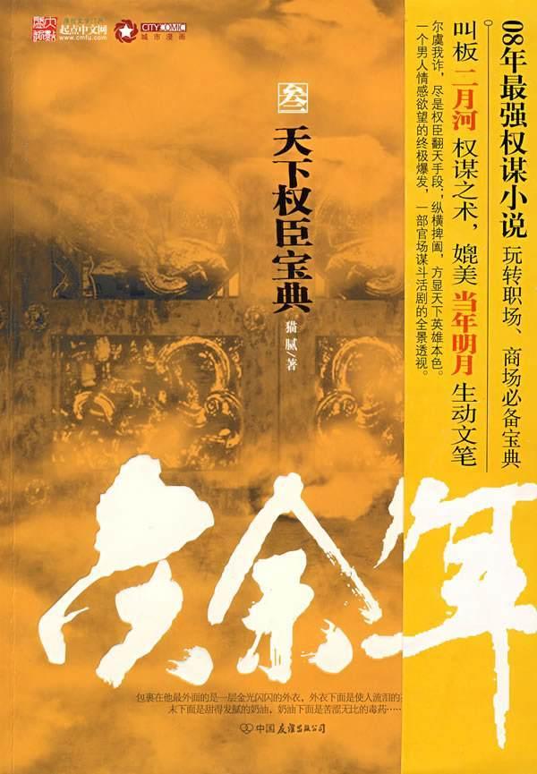 送春的桃花潭水长什么样子？游戏画面