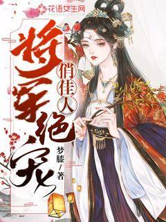 救援蒙克