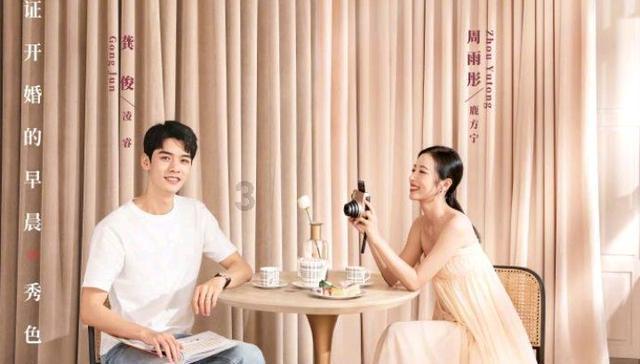 救援可爱小松鼠