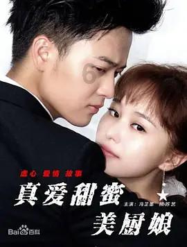中国有多少军舰游戏画面