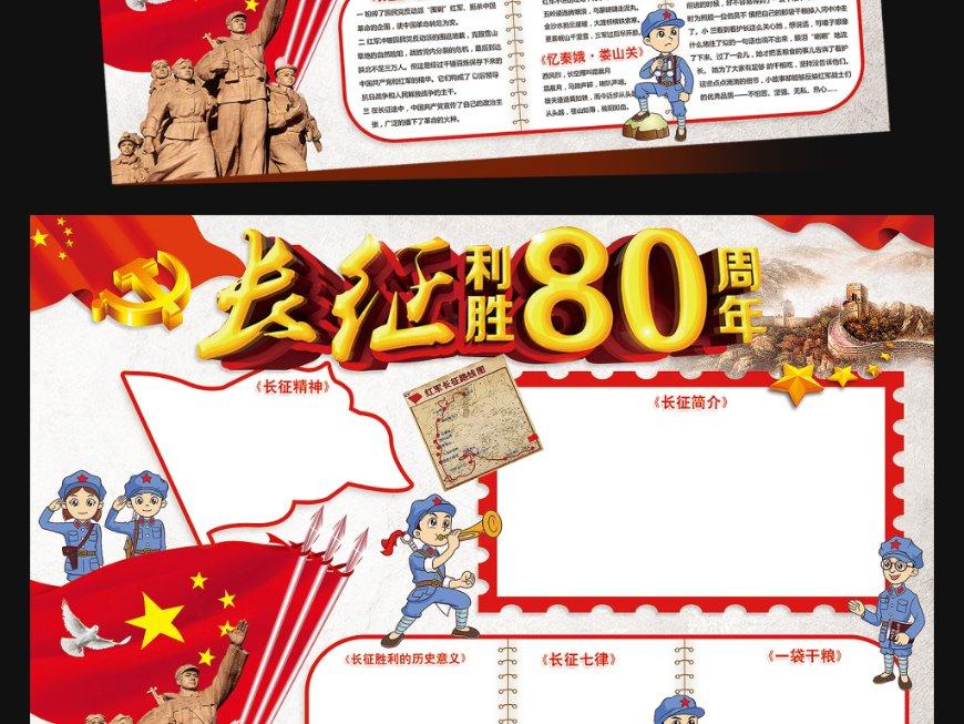救生艇逃生
