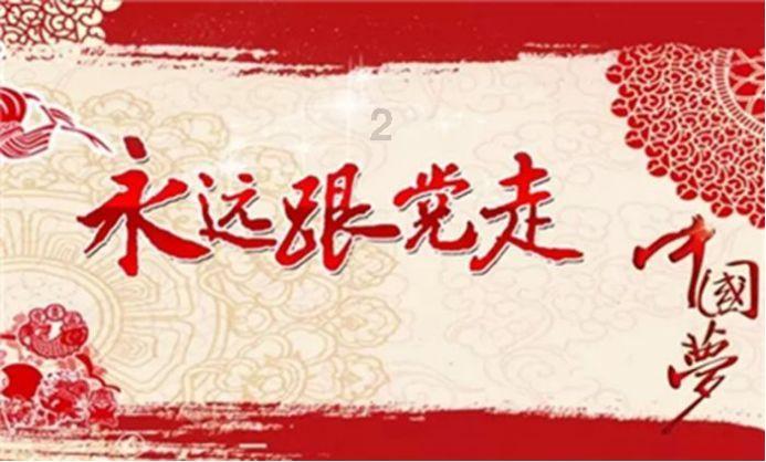 六零空间:为六十岁退休老人定制的亳州之旅