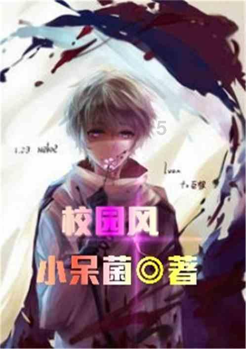 红树林逃生