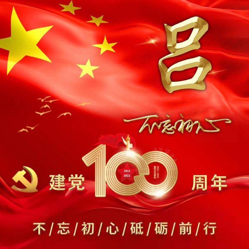 厉害了我的巧虎6