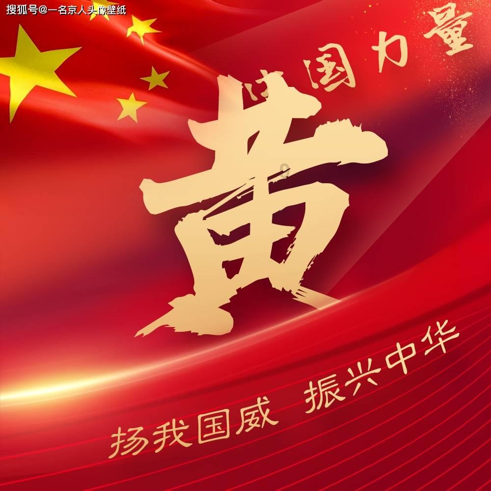 极速赛车找不同