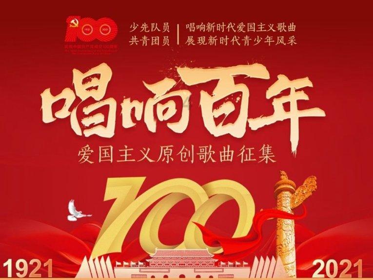 我的寒假生活清单三 活力健身 跃动向未来