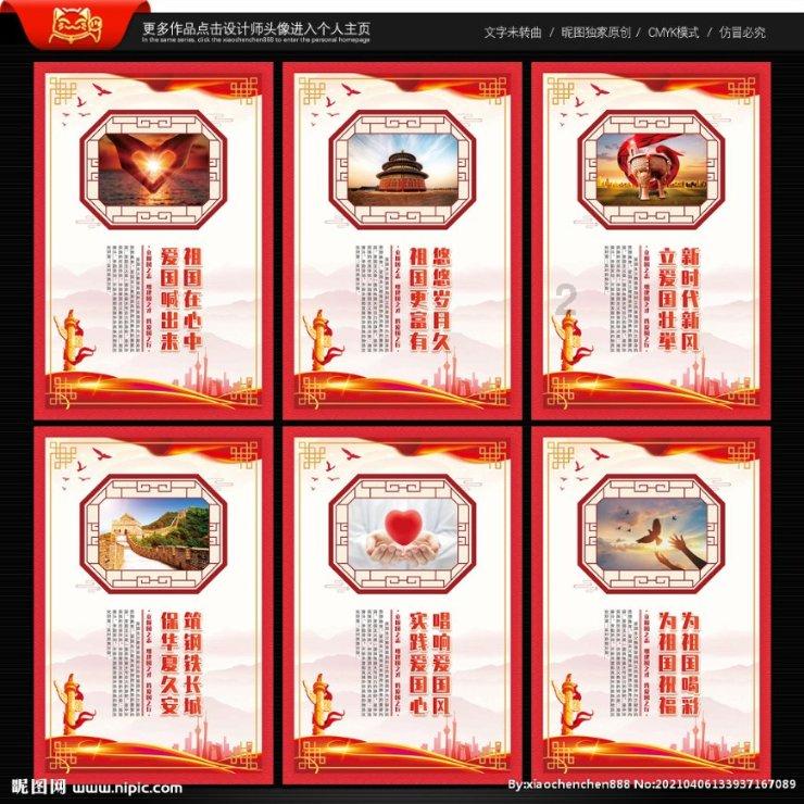 秘密的手稿