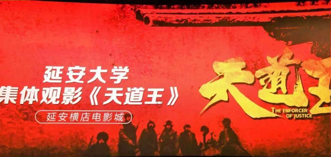 军团1944