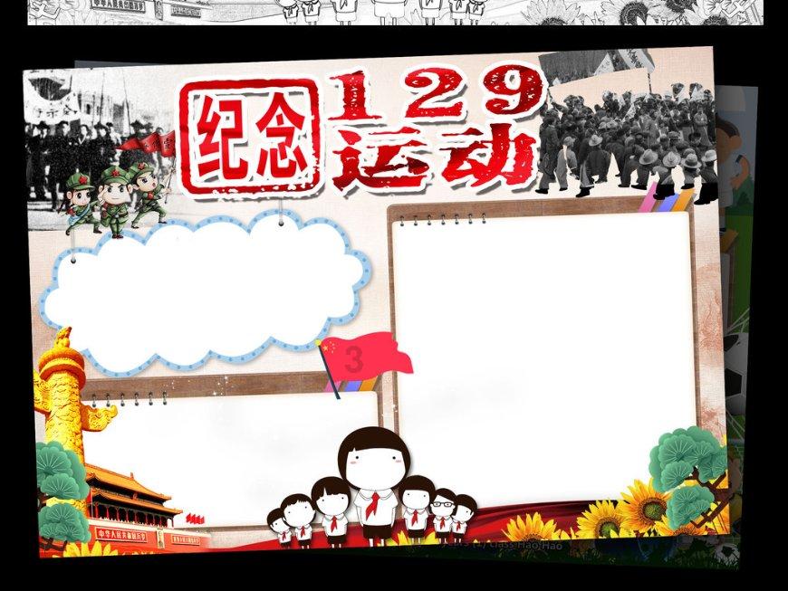 老旧废弃楼房逃脱5