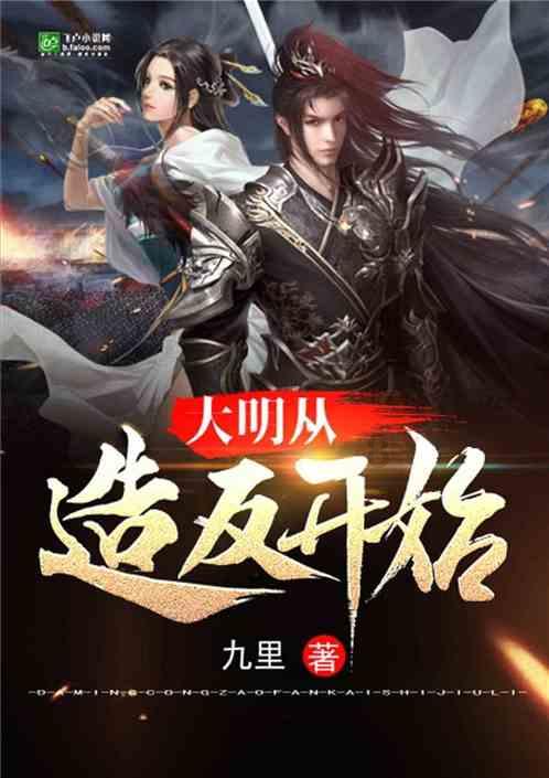 智力水滴