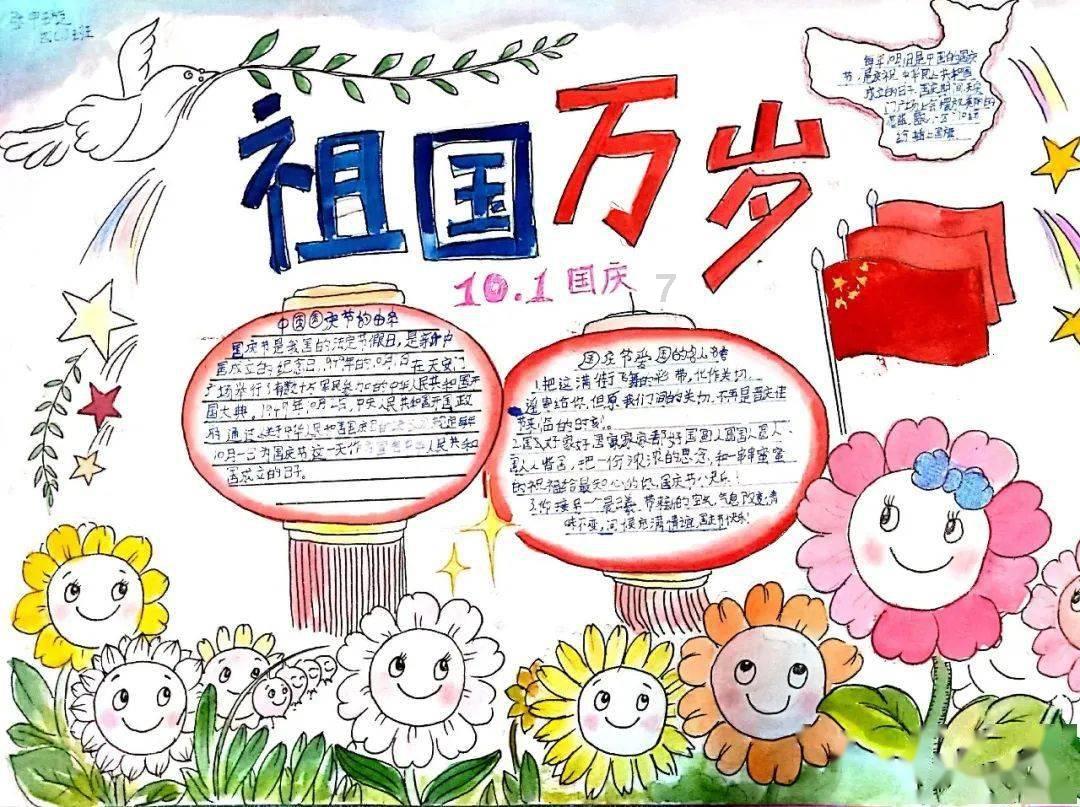 城市帝国