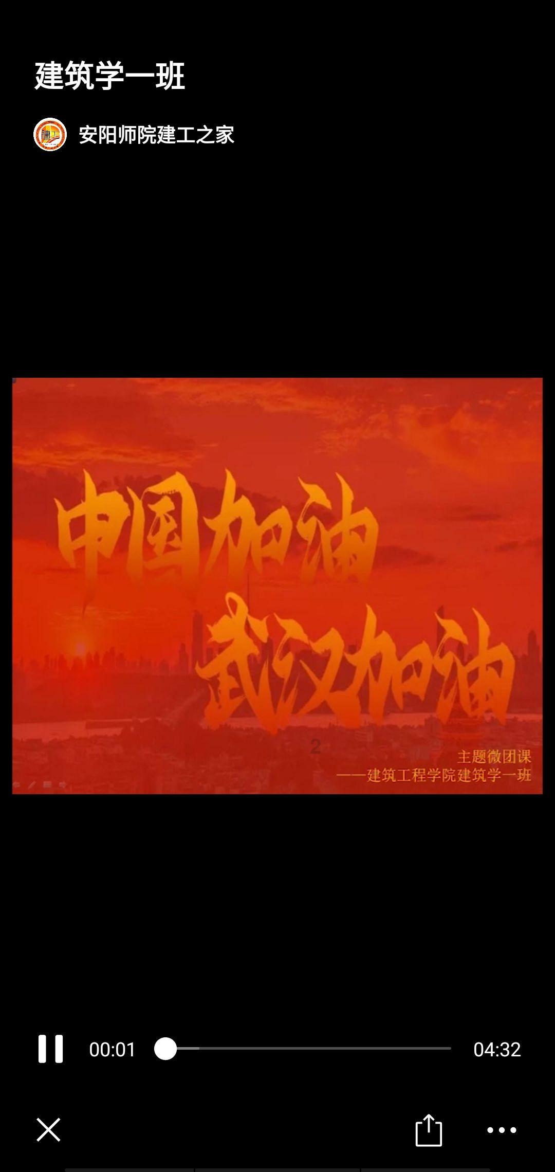 空袭敌营