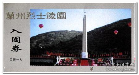 三色变形小怪