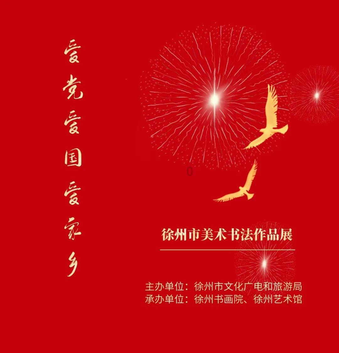 死神VS火影3.0