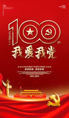 至圣先师孔老夫子为第一人