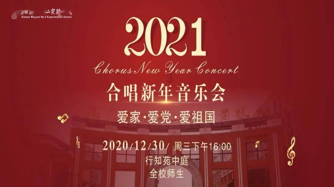 动物帮帮忙保卫家园