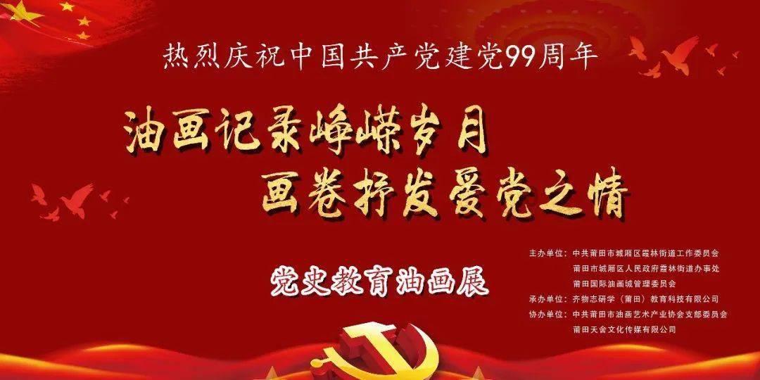 重庆亿万富豪郭家富,曾花6000万为员工买房,破产后却“众筹治病“