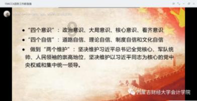 三国群英6