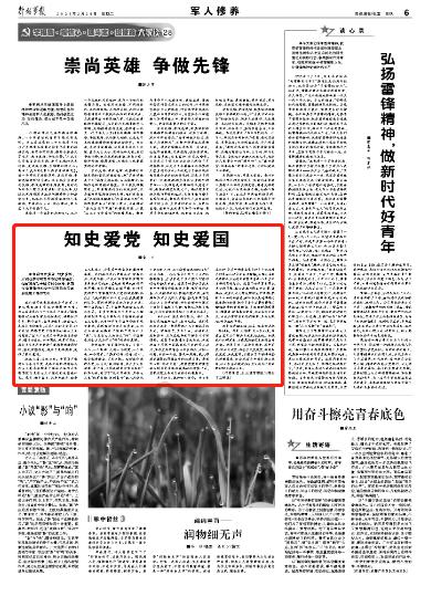天天三国