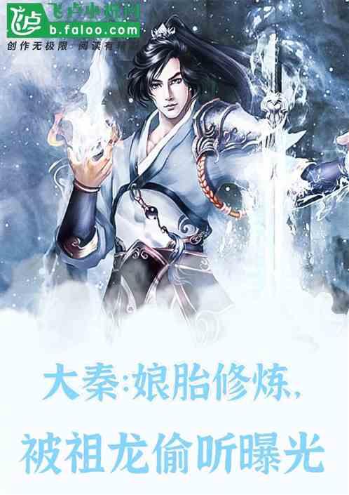 幽幽梦游记