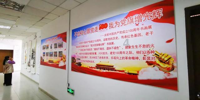 请勿打扰