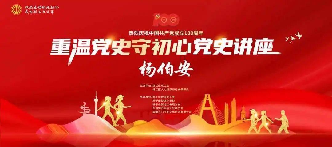 越秀服务盘中异动 股价大涨5.35%报2.561港元