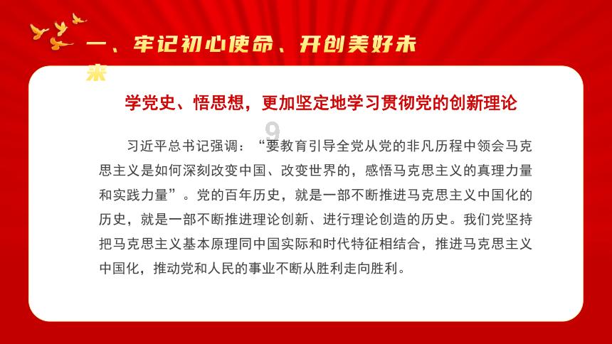石器战争