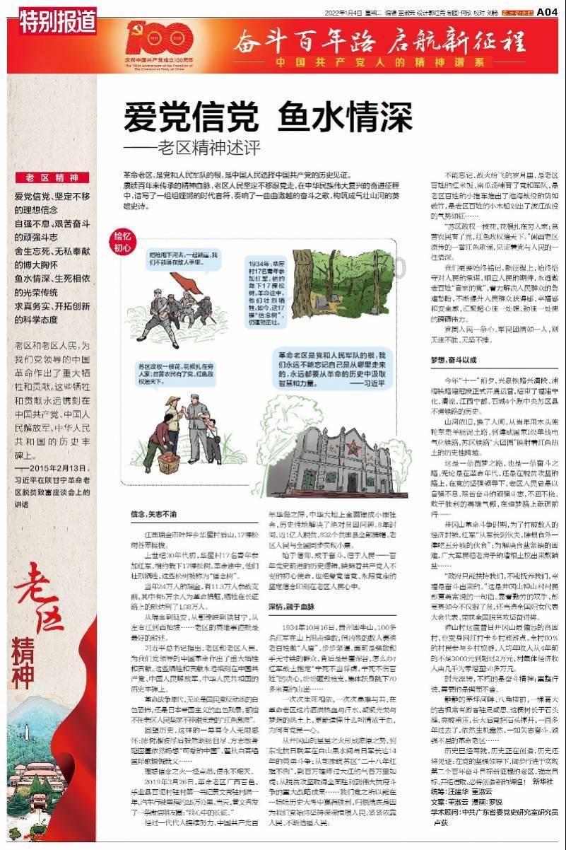 逃离倒影森林