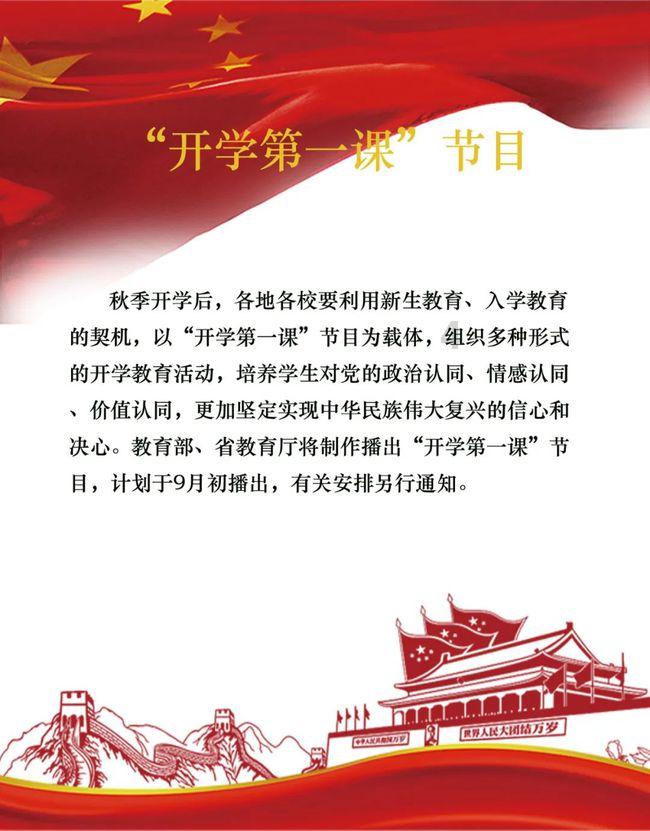 幻想纹章3.3
