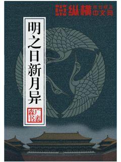 盗金父子俩自制版