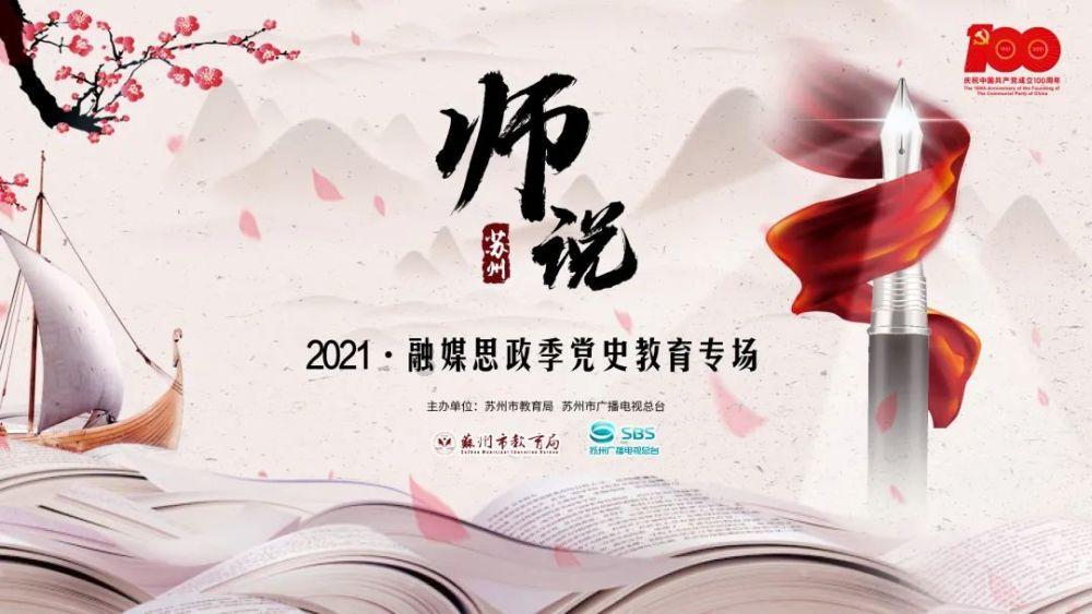 奢华年代