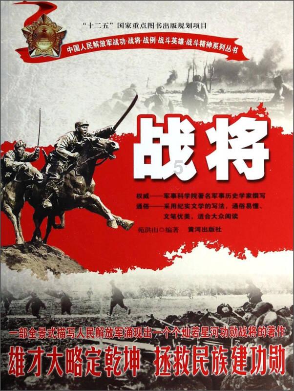 正当防卫