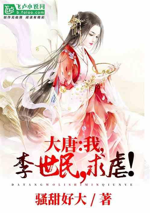 深海迷航