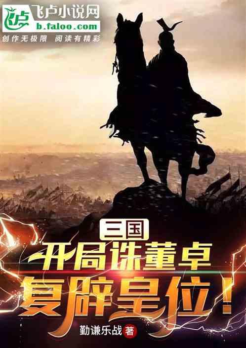 理疗脊椎推拿按摩正骨，在广州市结合分析权衡脊椎正骨理疗推荐哪里？