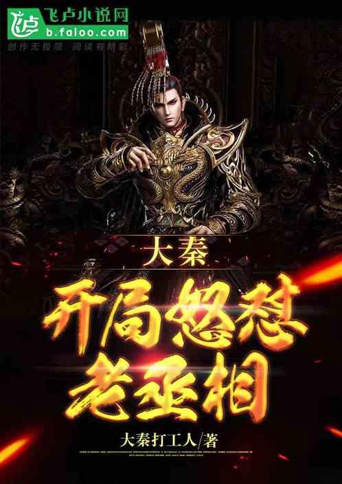 梁启超被“错割腰子”,因协和护士标错手术位置?80年后病历展出