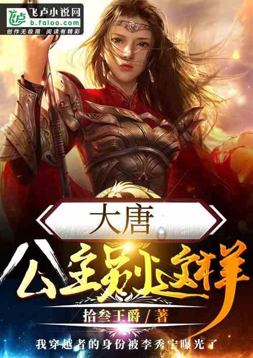 仙剑奇侠传3